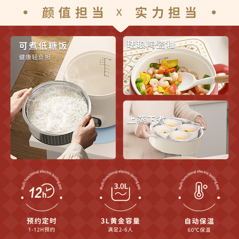 SAST電気煮鍋蒸煮一体鍋多機能電気鍋寮小電気鍋小型補助鍋炊飯炒め料理|undefined