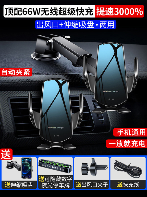 インテリジェントワイヤレス充電器誘導 2025 車高速充電ナビゲーションサポート車の携帯電話ホルダー新しいスタンド|undefined