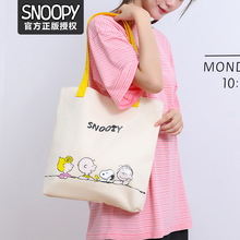官方正品Snoopy史努比卡通大容量单肩包女休闲手拎袋包包可爱通勤
