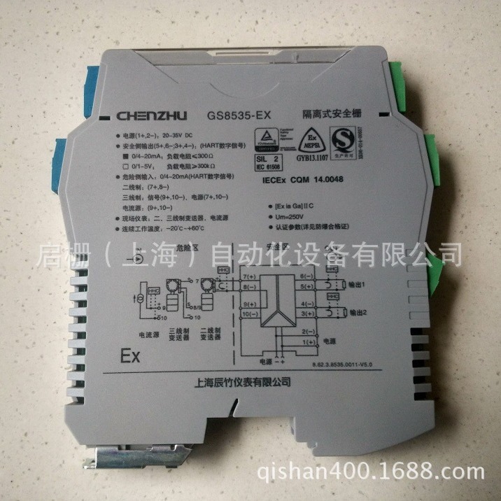 GS8589-EX.11一进一出 电压信号输入隔离式安全栅辰竹