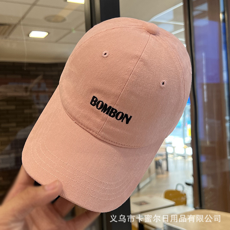 분홍색