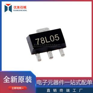 ���a/ԭ�b���� CJ78L05 78L05 SOT-89 �NƬ���˷���оƬ