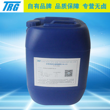水性丙烯酸乳胶醇酸胶水性聚氨酯胶无卤无色透明液体阻燃剂FR-125