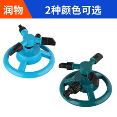 Sprinkler nozzle agricultural vegetable garden automatic sprinkler lawn garden watering watering cooling 360 degree rotating water spray