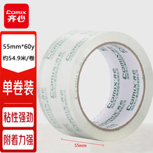 �R��JT5506�����z��55mm*60y*50um��͸���ξ��b͸���z�������f��