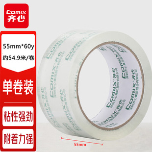 �R��JT5506�����z��55mm*60y*50um��͸���ξ��b͸���z�������f��