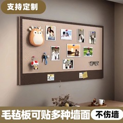 フェルトの写真の壁の展示板のぬいぐるみの板は掲示板の壁面の装飾をたたいて穴を開けないで壁の伝言板に行きます。