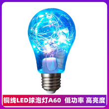 LED�~�����ݟ� A60 PC�⚤�}�Q���ջ�c�bʟ�110V220V�~����
