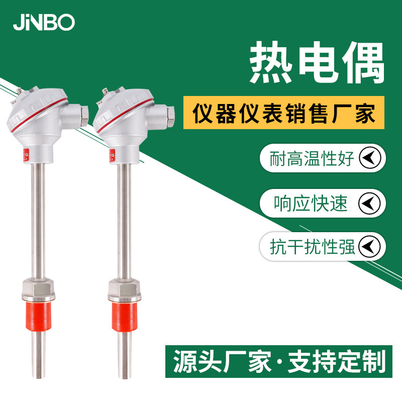 K-Type Thermocouple Temperature Display Wrn-230 Fixed Thread Connection Integrated Thermal Resistance Remote Sensor
