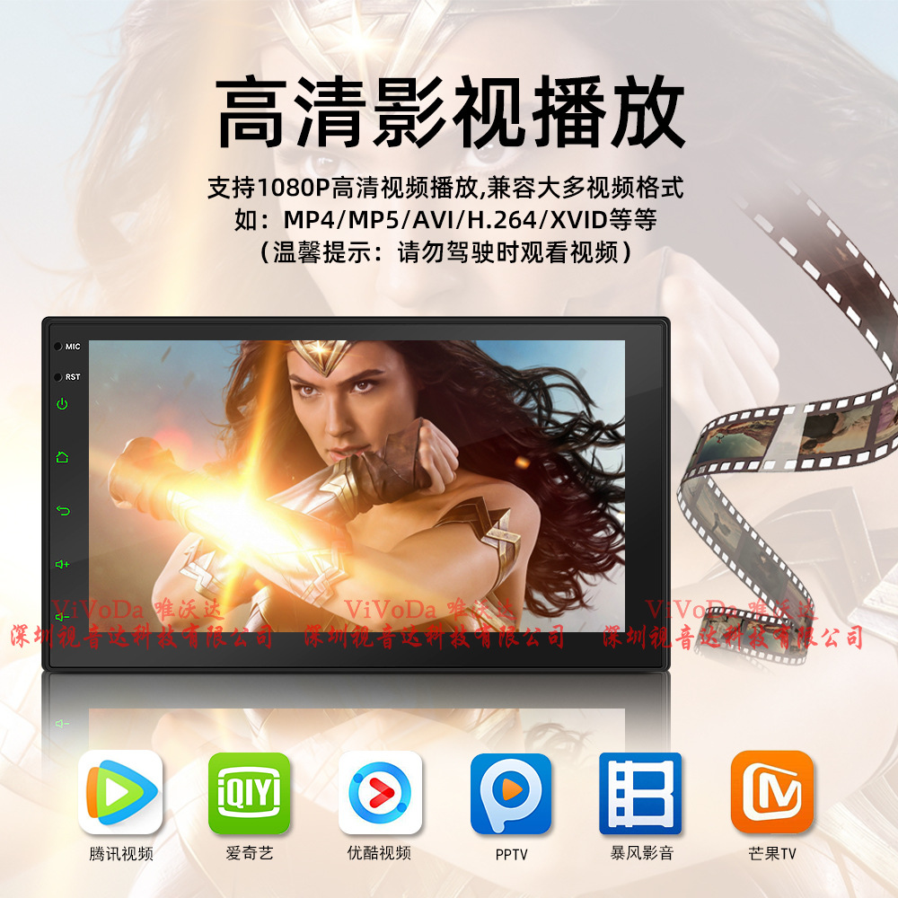 New HD 7-inch Android Universal Machine car MP5 player GPS car navigation support wired Carplay