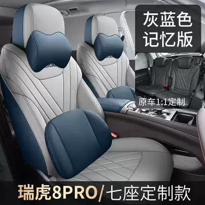 Modelə uyğun (Original) oturacaq örtükləri – Champion Edition Car Seat Cushions - gray-blue-seven-seater-memory-foam-version-note-the-model-year