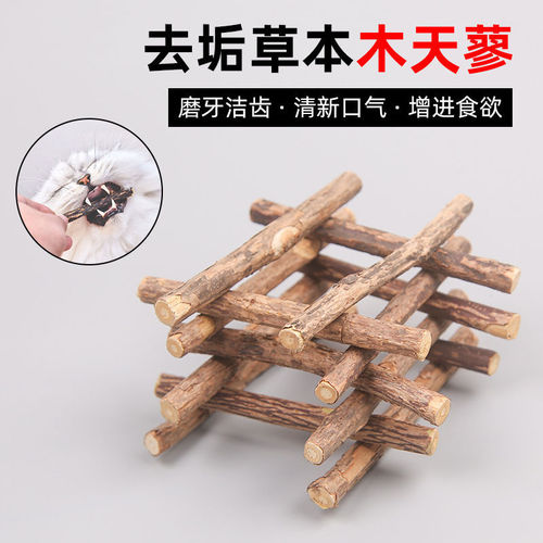 Factory direct sales of wooden polygonum sticks, molar teething sticks, natural cat snacks, tooth cleaning sticks, bulk wholesale 5 packs