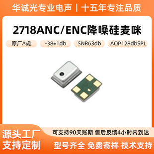 2025��о΢����MEMS�����L2718 3729��̖���`����΢���m������P