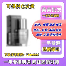 大眼精华20ml 小黑瓶眼部肌底液淡化细纹紧致眼周小样5ml