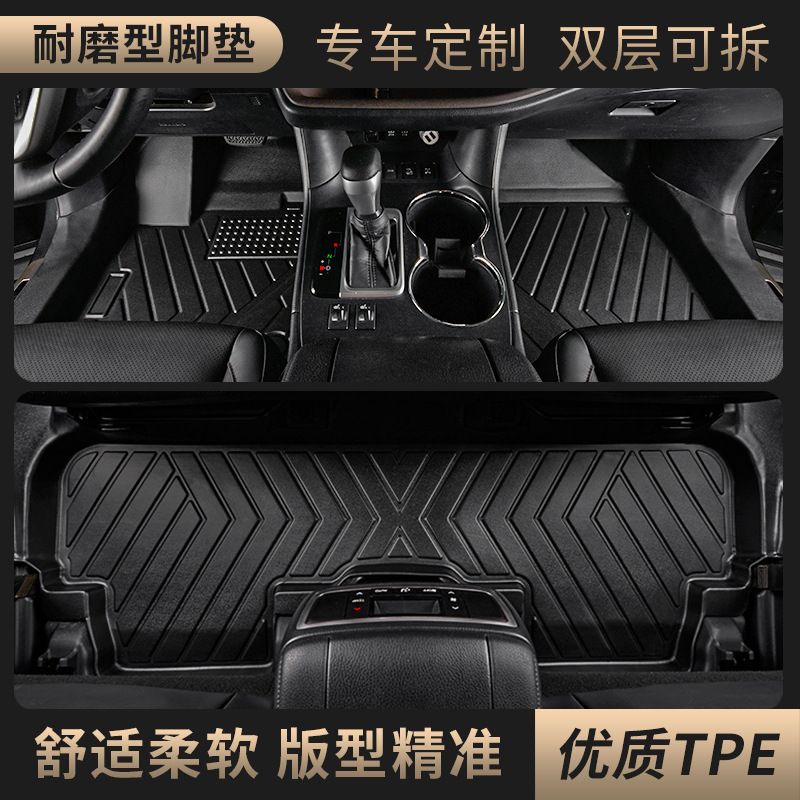 Aplicable a 2024 transfronterizo Mitsubishi L200 flip-over umbral de cobertura completa para automóviles especiales personalizados almohadillas de pie TPE