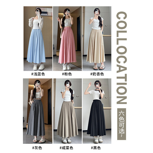 Women's Mountebank Skirt 2025 Summer Thin High-Waist Large Swing Umbrella Skirt Medium Long Length Petite Ice Silk Half Body Skirt
