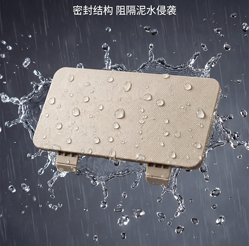 Electric Vehicle Side Waterproof Mudguard Cover Yadi Modern Bloom 70-m/80-m Original Side Protection Cover