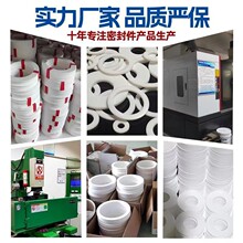 �ķ��|Ƭ���ķ���ϩ�|ƬPTFE�F�����ط����͸ߜعܵ����m�ܷ�|Ƭ