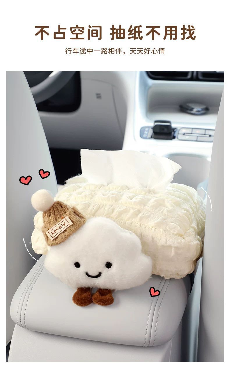 Suitable for Geely Xingyuan Car Tissue Box Car Armrest Box Paper Box Cute Creative Practical Good Things for Girls