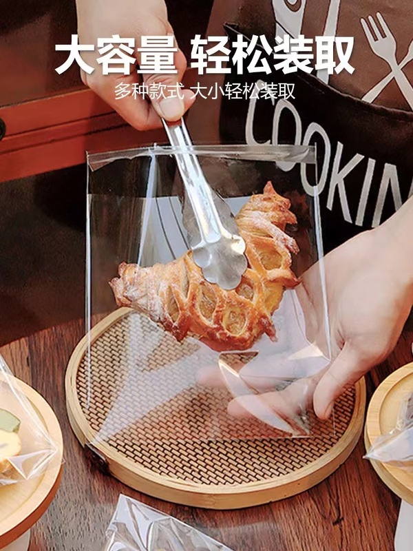 ビスケットパン包装袋ジップロック袋粘着袋透明食品スナックケーキタルトベーキング包装使い捨て|undefined