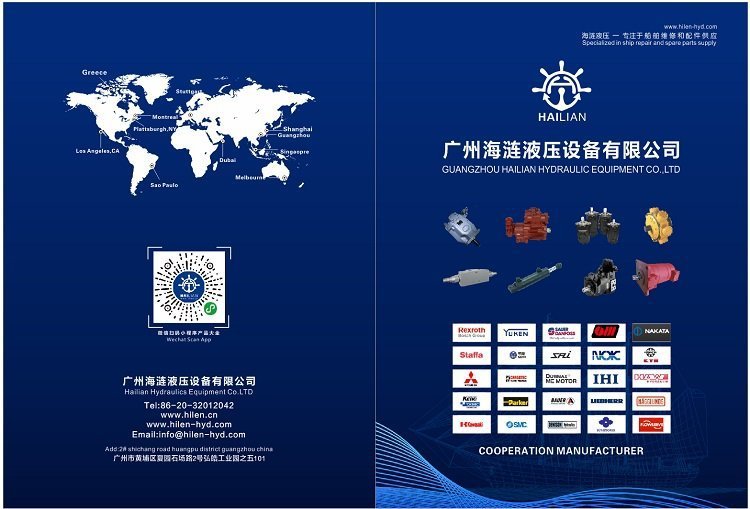 船用吊机液压泵A4VG250EP2D1/32R-NSD10K011E+GSP2-B1A16AR-A0