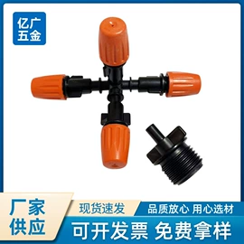 灌溉工具;温室、大棚;排灌机械