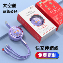 66W������䔵���� ̫��œ����һ�֙Cһ����5A �m���O����׿Typec