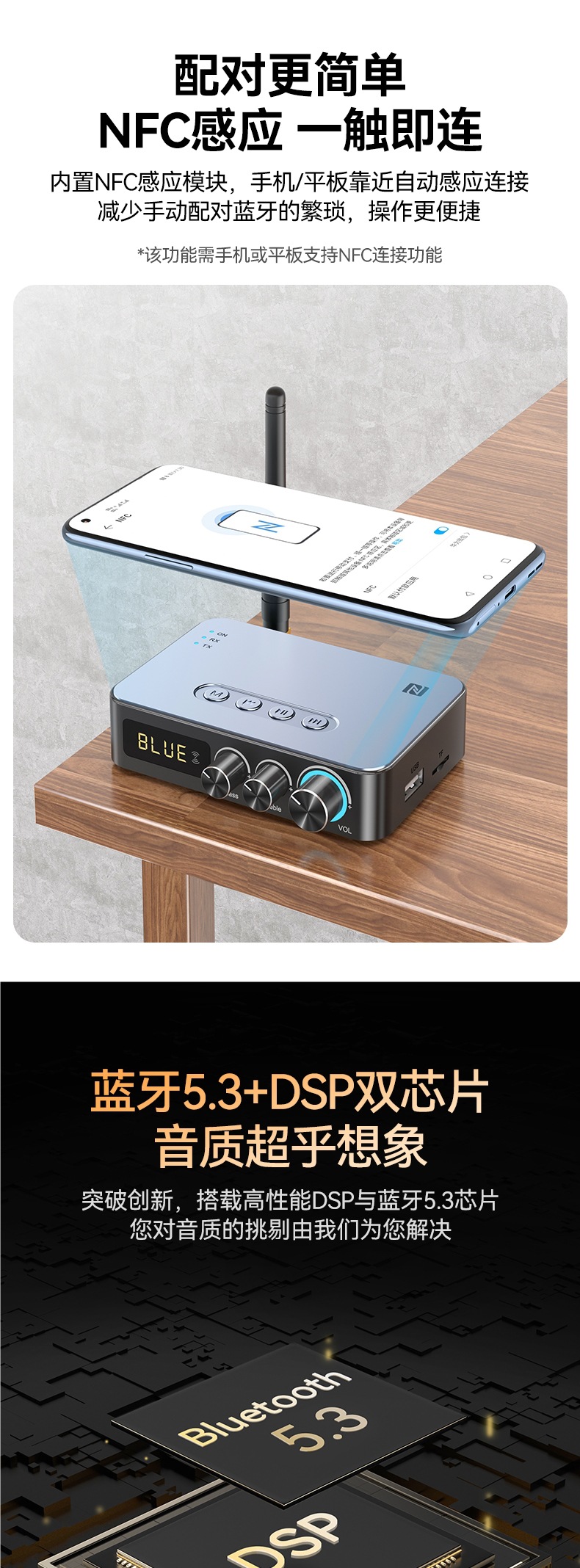 Bluetooth Receiver 5.3 Speaker Amplifier Karaoke Audio Adapter Desktop Computer Transmitter Fm Radio Lossless