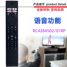 ���÷����ֵ��ӻ�ң���� RC4284502 4504 4505 /01RP YKF474-B013