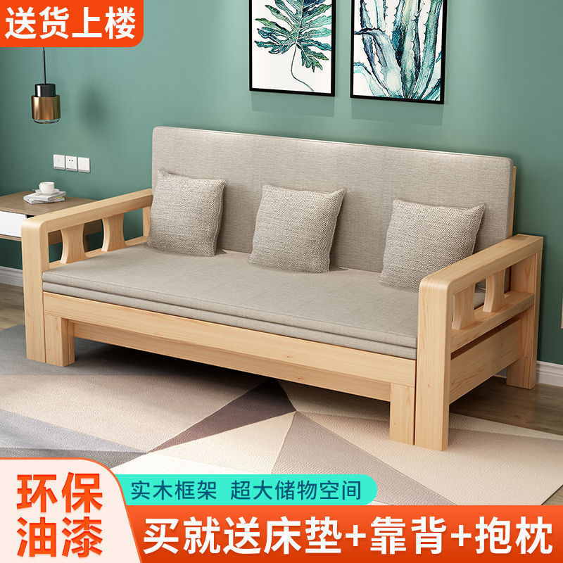 实木折叠床沙发床一体两用推拉床客厅多功能小户型双人床可伸缩床|undefined