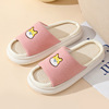 Home cute non-slip slippers platform indoor, cotton and linen