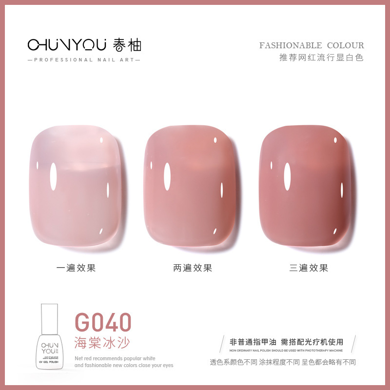 G040 · 베고니아 스무디