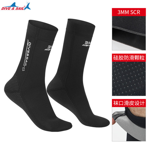 DIVE&SAIL diving socks 3MM non-slip warm and wear-resistant winter swimming socks thickened cold-proof swimming surfing and snorkeling equipment