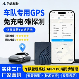 汽车钥匙;汽车防盗器;GPS定位器