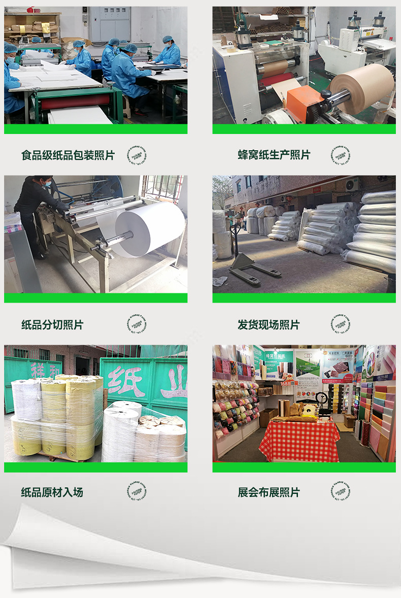 蜂窝纸详情页面-切片_12