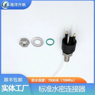 �������� ��ˮˮ�ܲ��^���z�A�ξ��|�B������ˮ7000��BH/IL�Ӳ��