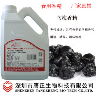 �S�r���ݹ�����Ϲ�������֮��300132��÷�㾫ʳ���㾫ʳƷ��1Kg