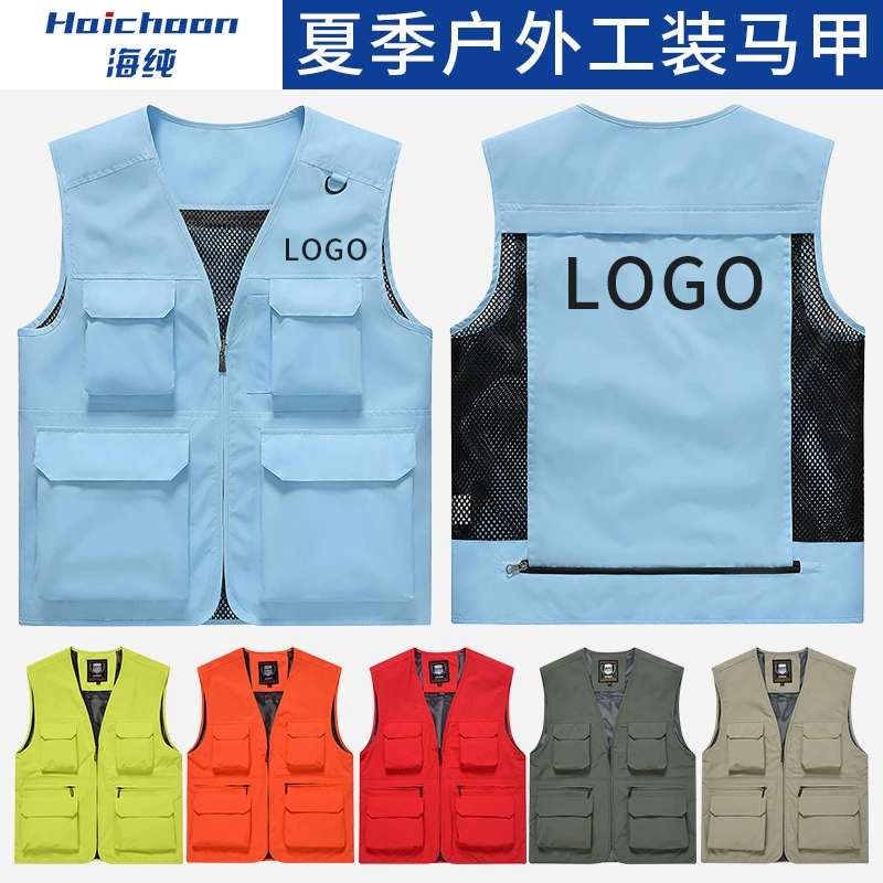 Многофункциональный сетчатый жилет с несколькими карманами, рабочая одежда на заказ, групповая реклама, культурная рабочая одежда, уличный жилет с напечатанным логотипом