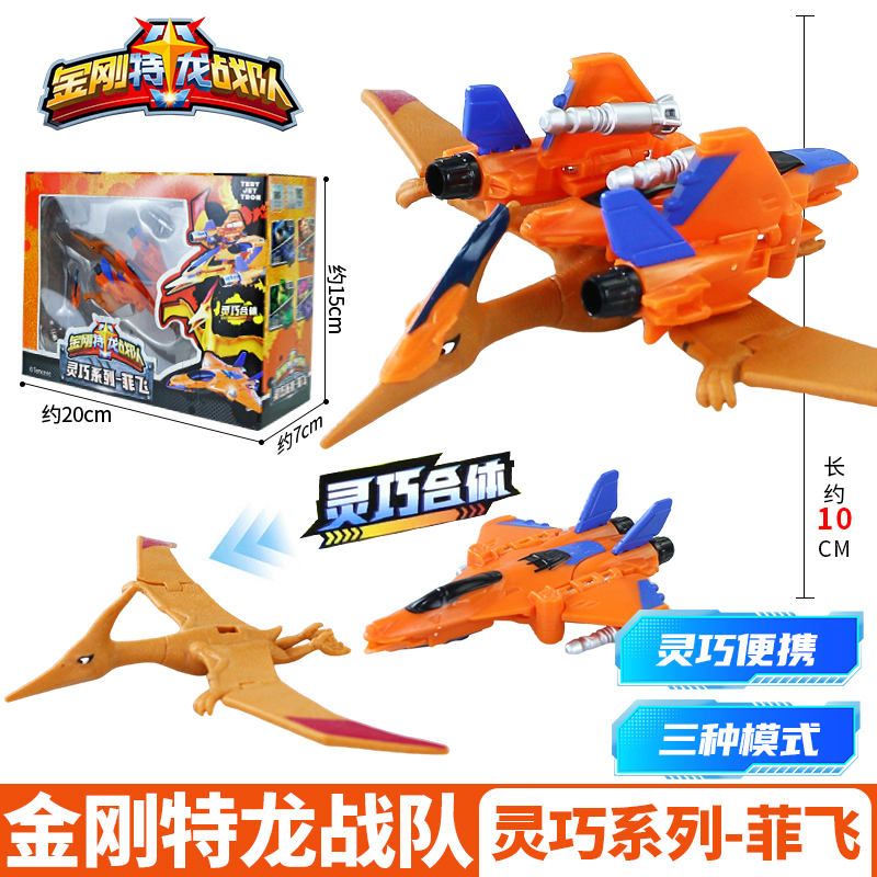 本物のキングコング ティラノサウルス レックス フルセット フュージョン変形メカロボット 子供のおもちゃ 男の子 ギフト|undefined