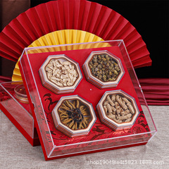 新品四寶藥材包裝盒 海參紅參片石斛花旗參包裝盒 名貴禮品盒