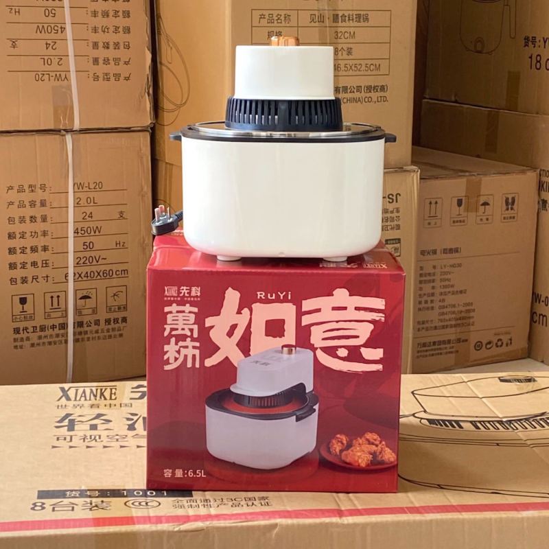 先科可视空气炸锅大容量智能多功能电炸锅无油烟家用双旋钮锅批发|undefined