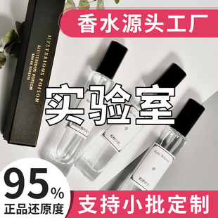 �����Ůʿ��ˮС��10ml Q�浭��ˮ�־�Ů����ƷС����ʿ��ˮ���l
