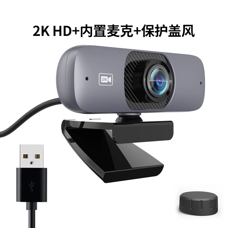 Веб-камера (C-Series) C520 с автофокусом 2K USB — встроенный микрофон, крышка для конфиденциальности, для стриминга и преподавания