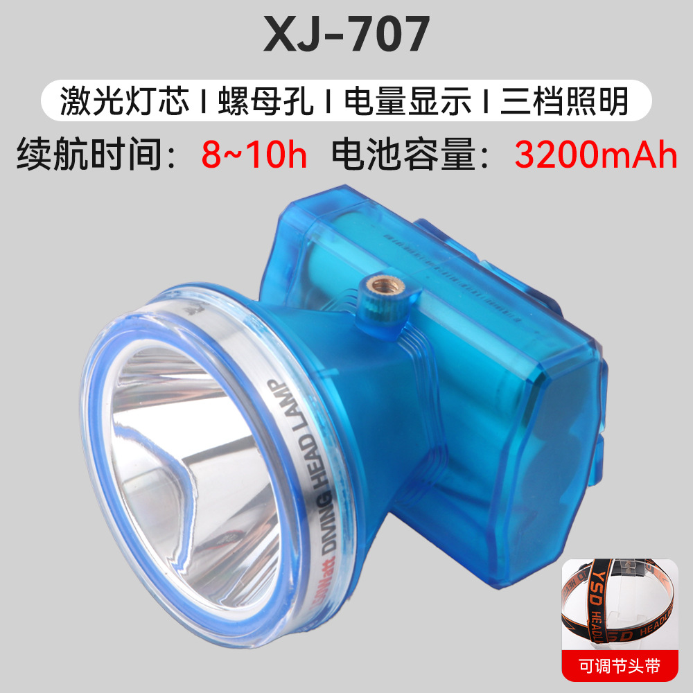 XJ-707 다이빙 라이트