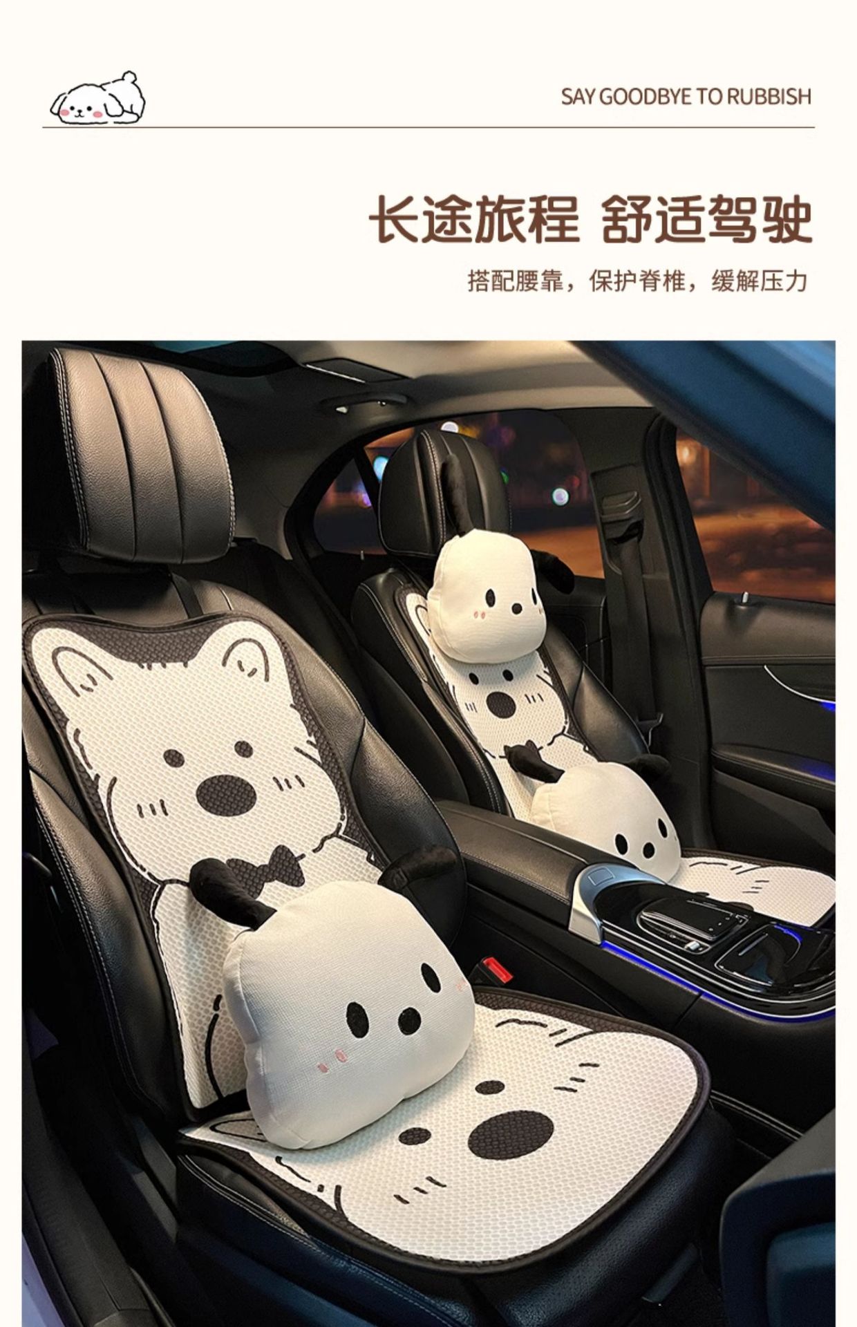 Car Seat Cushion Universal for All Seasons, Comfortable Cushion 2025 New Model, Cute Puppy Car Interior Rear Seat Cover, Cute Style
