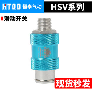 �����_�P�����y�����ֻ��yHSV-08 HSV-10 HSV-15 MS-22/33/44FF