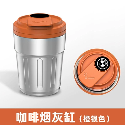 Car ashtray — Ashtrays: Magotan, Bora, Lavida, Lamando - bmw-orange-silver