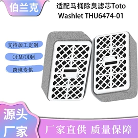 空气净化配件;滤芯;生活电器配件