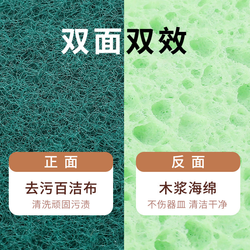 緑の木質綿のスポンジの百潔布の台所のスポンジの塊の吸水の食器洗いの綿の木質のスポンジの食器洗いの布のスポンジはスポンジを拭きます。|undefined
