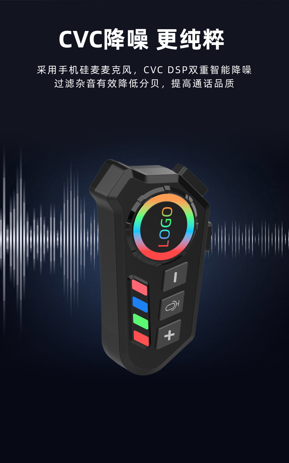 K06 Helmet Bluetooth Headset for Motorcycle Riding, Waterproof, Long-Lasting Battery Life, a Must-Have for Riders